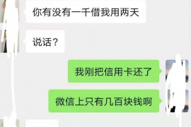 为上海王女士顺利拿回货款